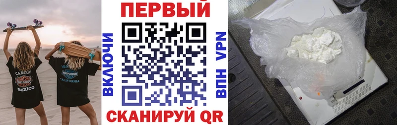 Амфетамин Розовый  Купить  Зеленоградск 