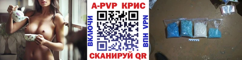 Купить закладки  Зеленоградск  А ПВП Соль 