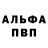 МДМА кристаллы Fedor Zakrenychnyi