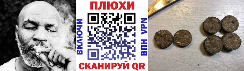 ГАШИШ индика сатива  Купить закладки  Зеленоградск 