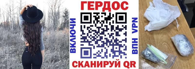 Купить  Зеленоградск  Героин Heroin 