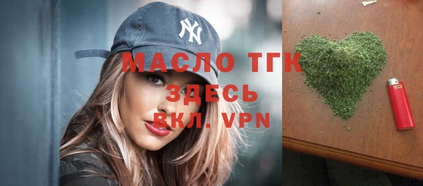 меф VHQ Мегион