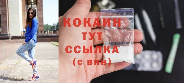 амфетамин Медвежьегорск