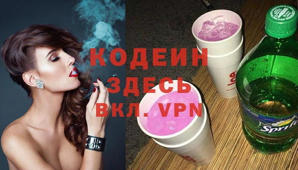 амфетамин Медвежьегорск