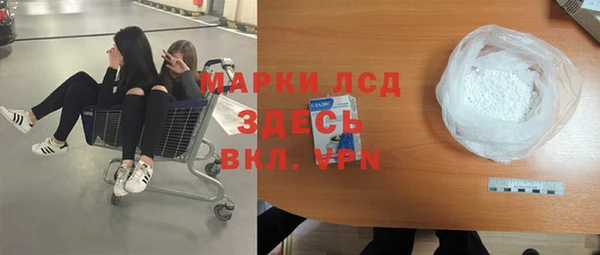 ALPHA PVP Медногорск