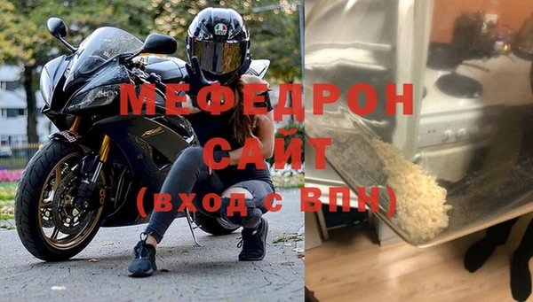ALPHA PVP Медногорск