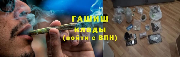 ALPHA PVP Медногорск