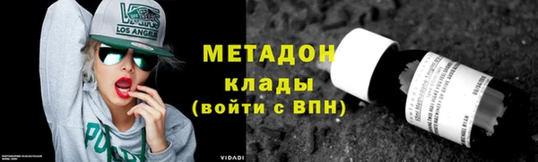 ALPHA PVP Медногорск