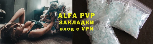 метадон Болохово