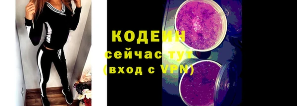 амфетамин Медвежьегорск