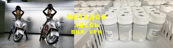 ALPHA PVP Медногорск