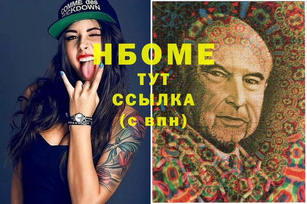 меф VHQ Мегион