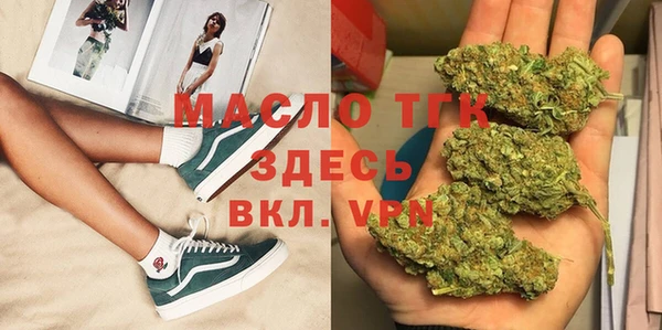 метадон Болохово