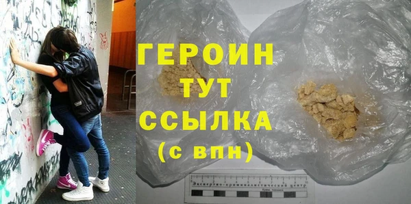 ALPHA PVP Медногорск