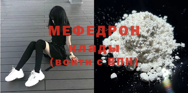 ALPHA PVP Медногорск