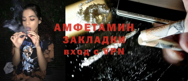 ALPHA PVP Медногорск