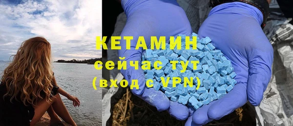 ALPHA PVP Медногорск