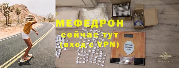 круглые Болотное