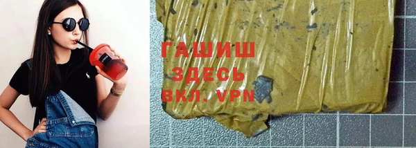 ALPHA PVP Медногорск