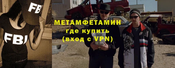 амфетамин Медвежьегорск