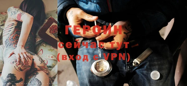 ALPHA PVP Медногорск