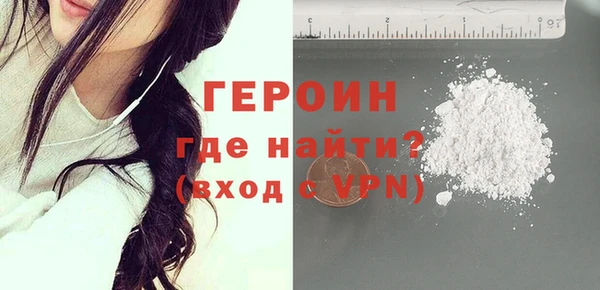 ALPHA PVP Медногорск