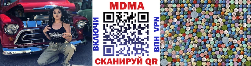 Купить закладки  Зеленоградск  MDMA crystal 